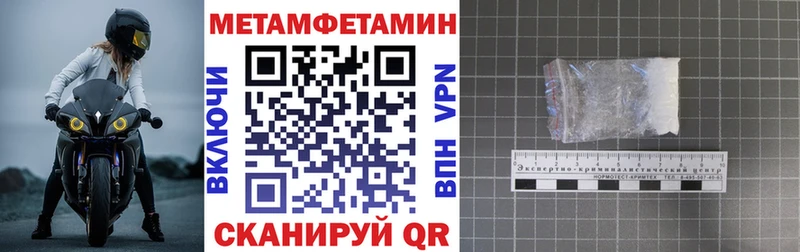 купить   Козельск  гидра зеркало  АМФЕТАМИН Premium 
