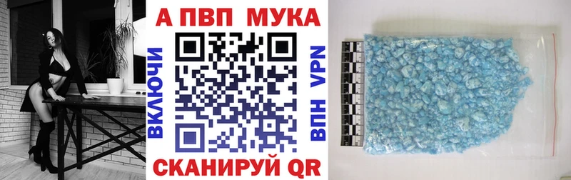 A PVP кристаллы Козельск