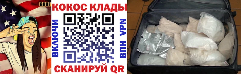 mega   даркнет сайт  Козельск  КОКАИН VHQ 