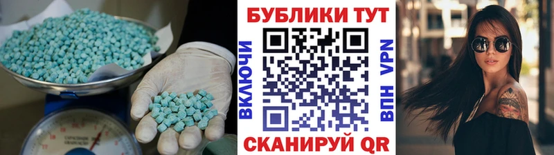 где найти   Козельск  Экстази VHQ 