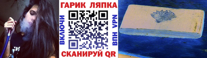 маркетплейс какой сайт  Козельск  ГАШИШ VHQ 
