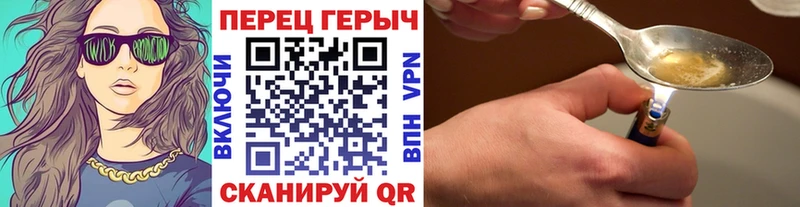 ГЕРОИН афганец  Козельск 
