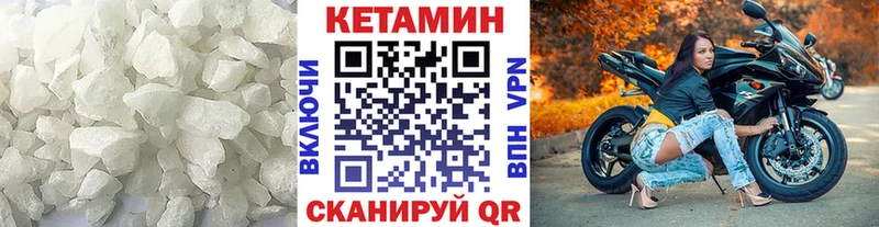 Кетамин ketamine  Козельск 