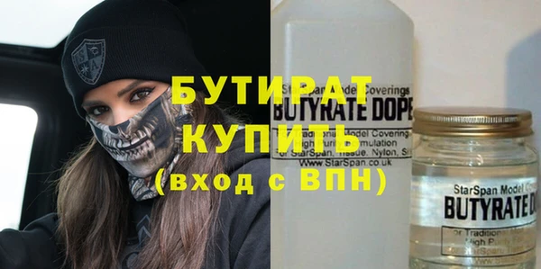 стаф Белоозёрский