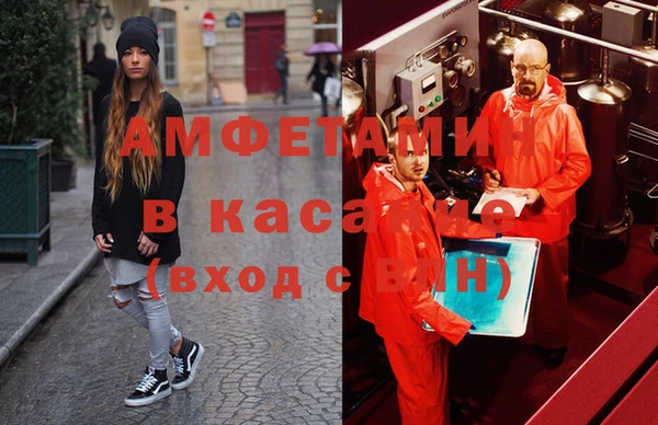 альфа пвп VHQ Беломорск