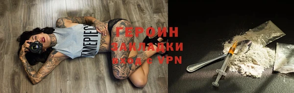 скорость Белокуриха