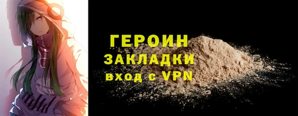 альфа пвп VHQ Беломорск