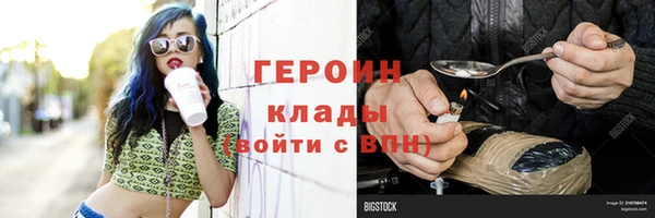 альфа пвп VHQ Беломорск