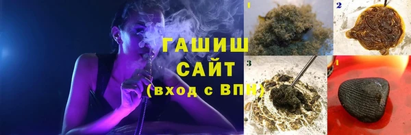 скорость Белокуриха