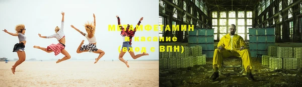 скорость Белокуриха