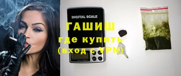 скорость Белокуриха