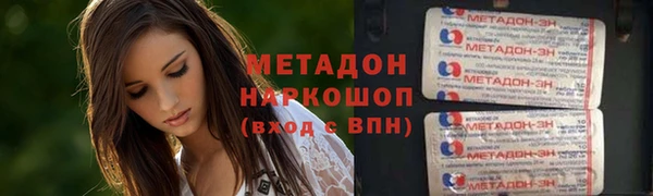 скорость Белокуриха