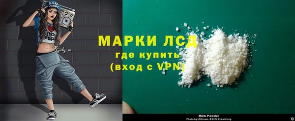стаф Белоозёрский