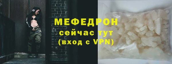 альфа пвп VHQ Беломорск