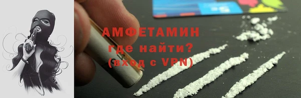 скорость Белокуриха