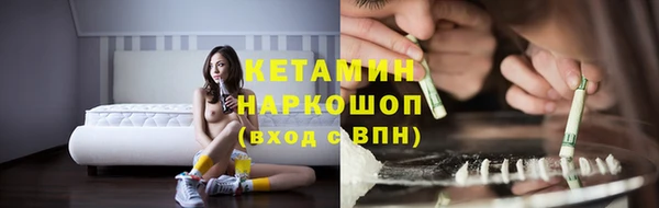 альфа пвп VHQ Беломорск