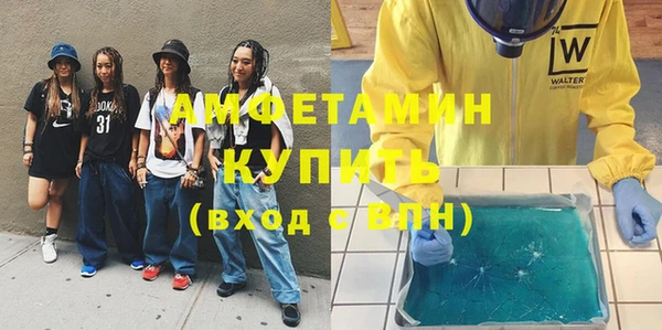 эйфоретик Покачи