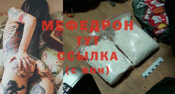 альфа пвп VHQ Беломорск