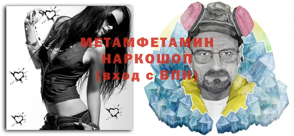 стаф Белоозёрский