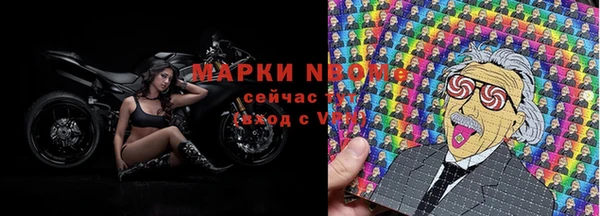 скорость Белокуриха