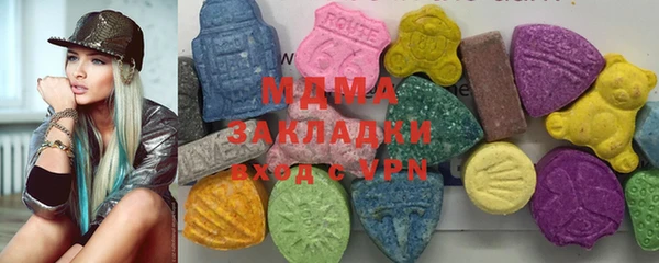 стаф Белоозёрский