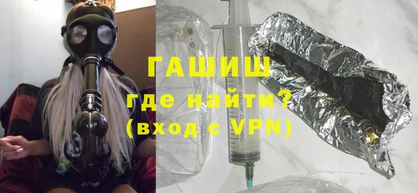 скорость Белокуриха