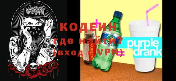 скорость Белокуриха