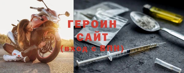 альфа пвп VHQ Беломорск