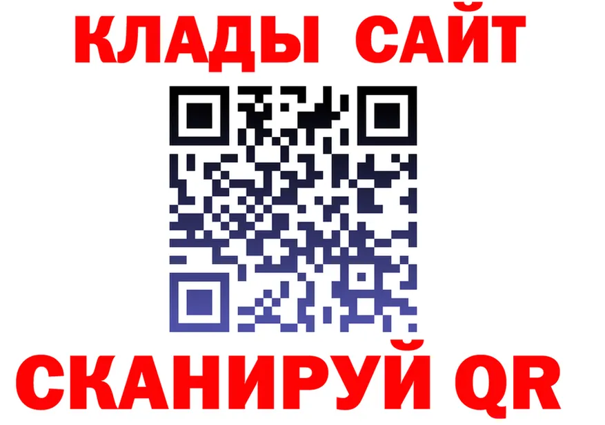 ГАШ Изолятор ссылки даркнет kraken Козельск