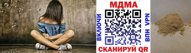 MDMA Molly  купить закладку  мориарти клад  Козельск 