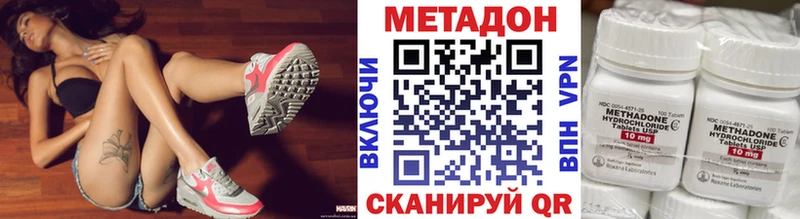 Метадон мёд  shop Telegram  Козельск  магазин продажи наркотиков 