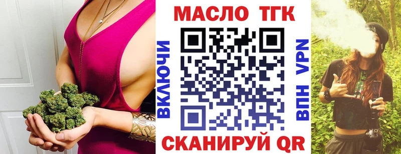 цена   Козельск  Дистиллят ТГК жижа 